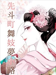 青苹果之夜